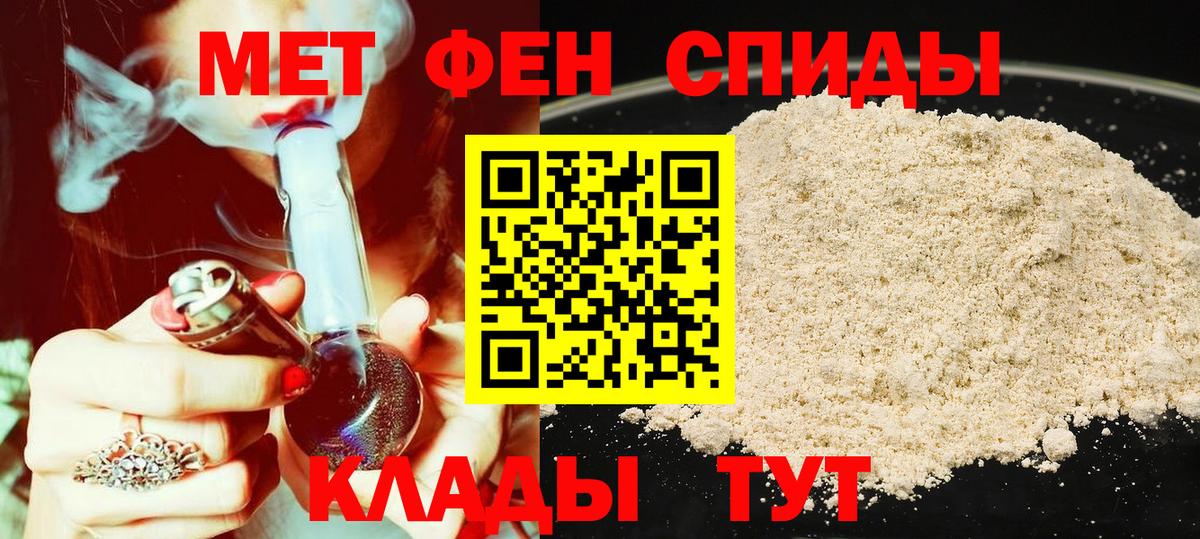 Кизилюрт  Амфетамин VHQ  АМФ  Вход с VPN 