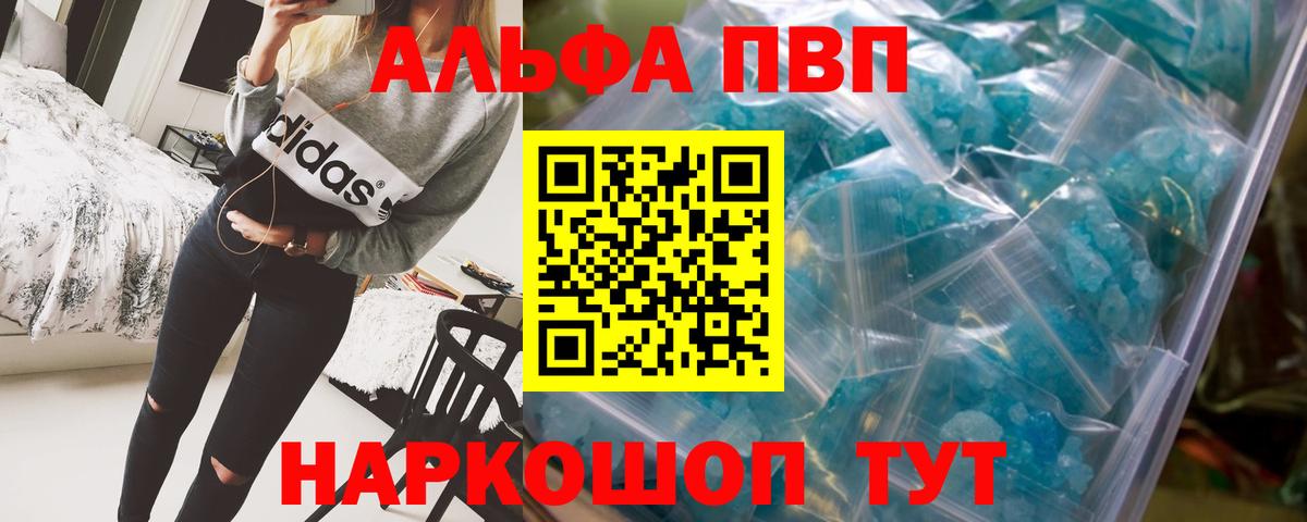 A-PVP СК Кизилюрт