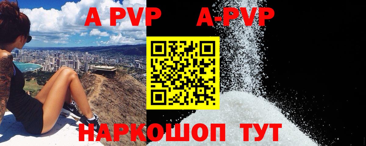 Кизилюрт  Alfa_PVP VHQ  Alpha-PVP крисы CK  Вход с VPN 