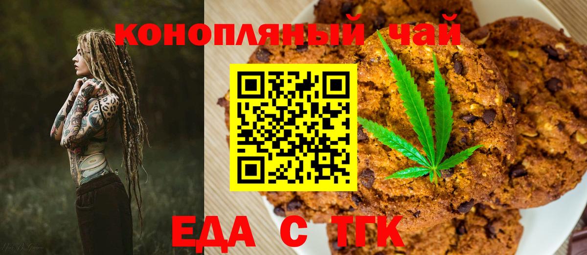 Кизилюрт  Canna-Cookies марихуана  Вход с VPN 