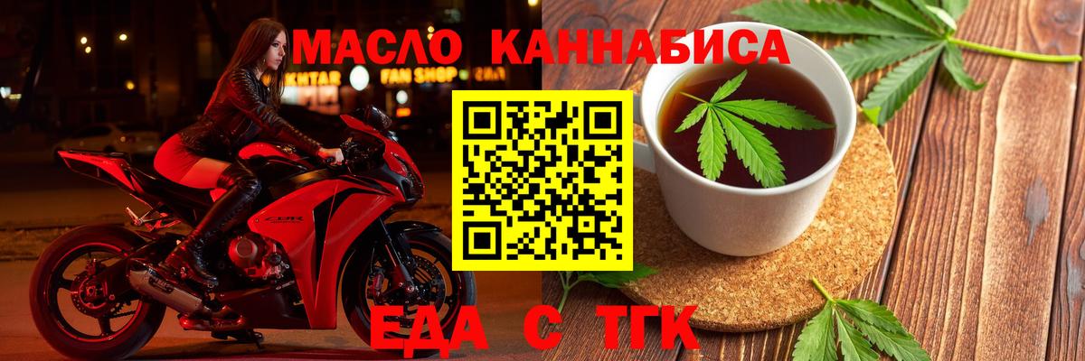 Печенье с ТГК марихуана Кизилюрт