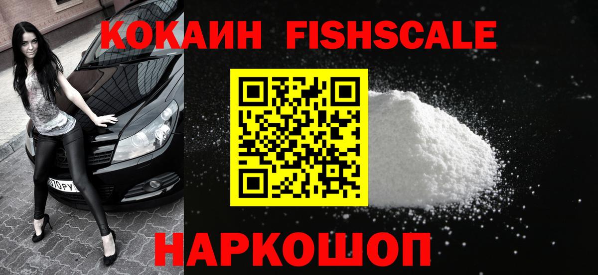 Cocaine Эквадор Кизилюрт