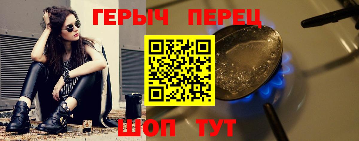 Героин афганец Кизилюрт