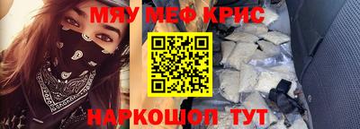 первитин Канаш