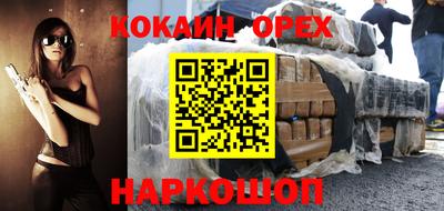 ПСИЛОЦИБИНОВЫЕ ГРИБЫ Кандалакша