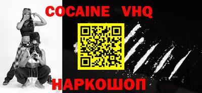 MDMA Premium VHQ Камышлов