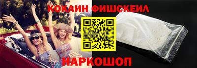 первитин Канаш