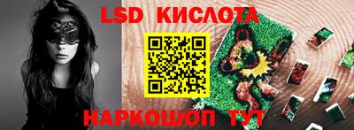 ПСИЛОЦИБИНОВЫЕ ГРИБЫ Кандалакша