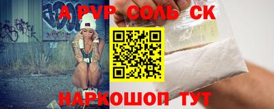 ПСИЛОЦИБИНОВЫЕ ГРИБЫ Кандалакша