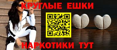 первитин Канаш