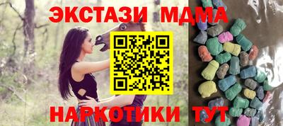 первитин Канаш