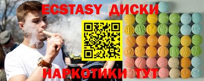 первитин Канаш