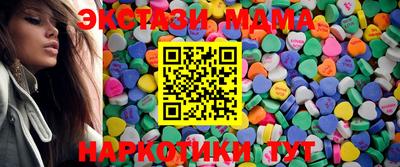 MDMA Premium VHQ Камышлов