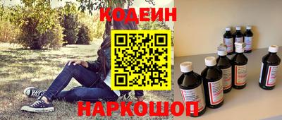 первитин Канаш