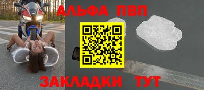 первитин Канаш