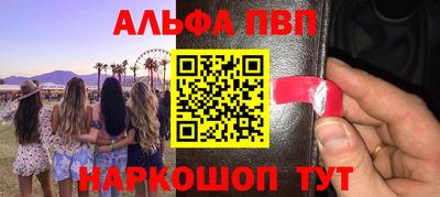 первитин Канаш