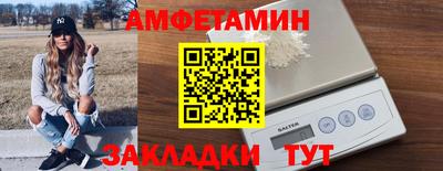 первитин Канаш