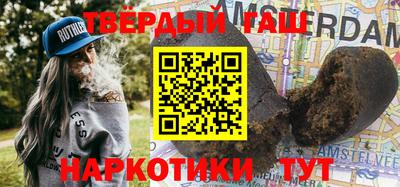 первитин Канаш