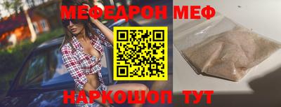 MDMA Premium VHQ Камышлов