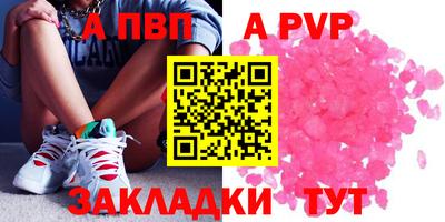 первитин Канаш