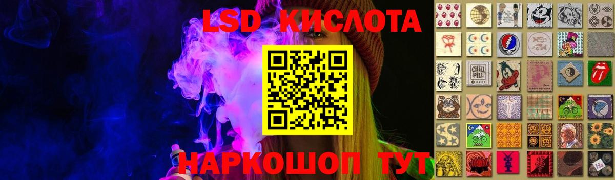 Лсд 25 экстази кислота  LSD-25 экстази кислота  Вход с VPN  Кизилюрт 