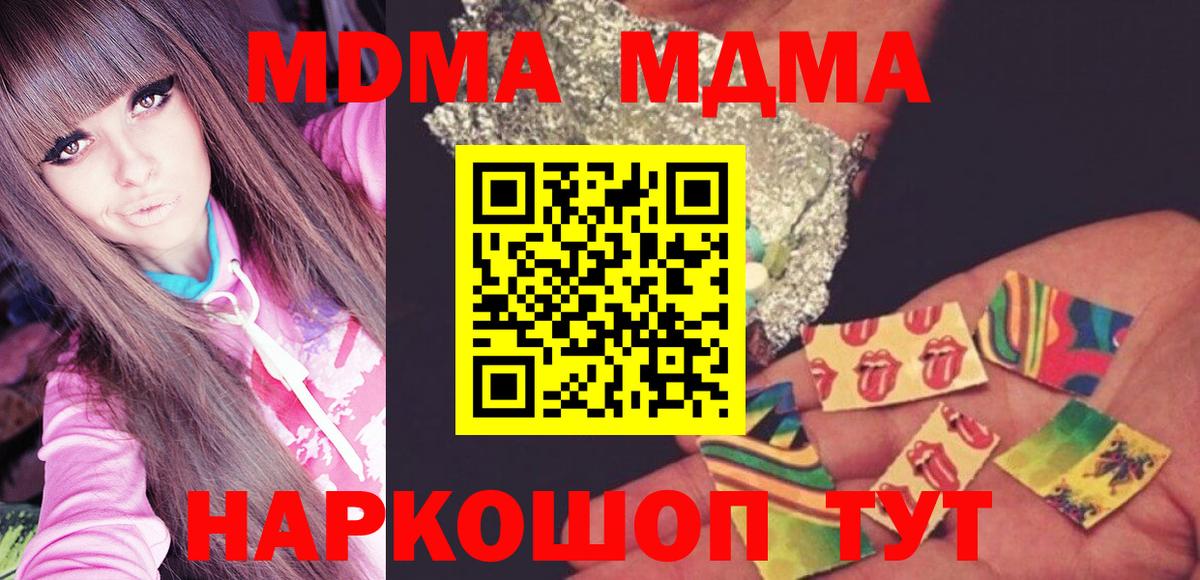 Мефедрон Кизилюрт