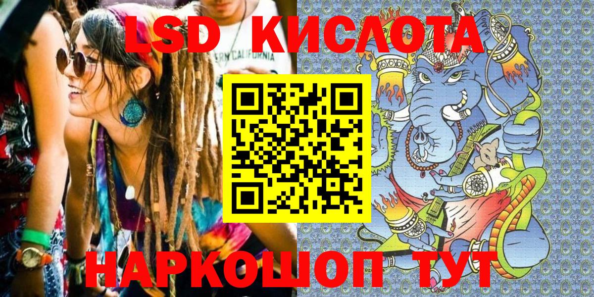 Наркотические марки 1,5мг Кизилюрт