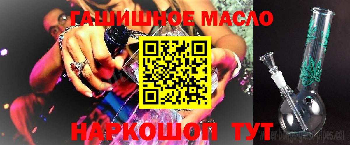ТГК вейп Кизилюрт