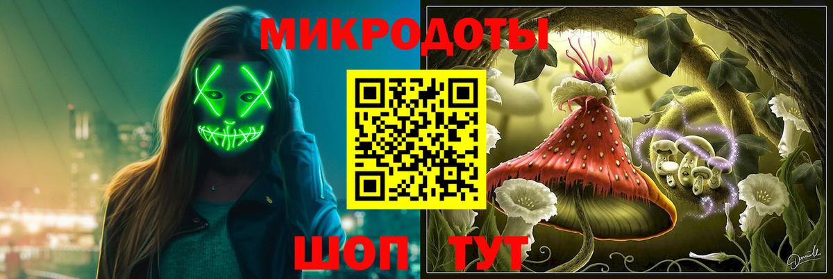 Псилоцибиновые грибы Cubensis  Вход с VPN  Кизилюрт 