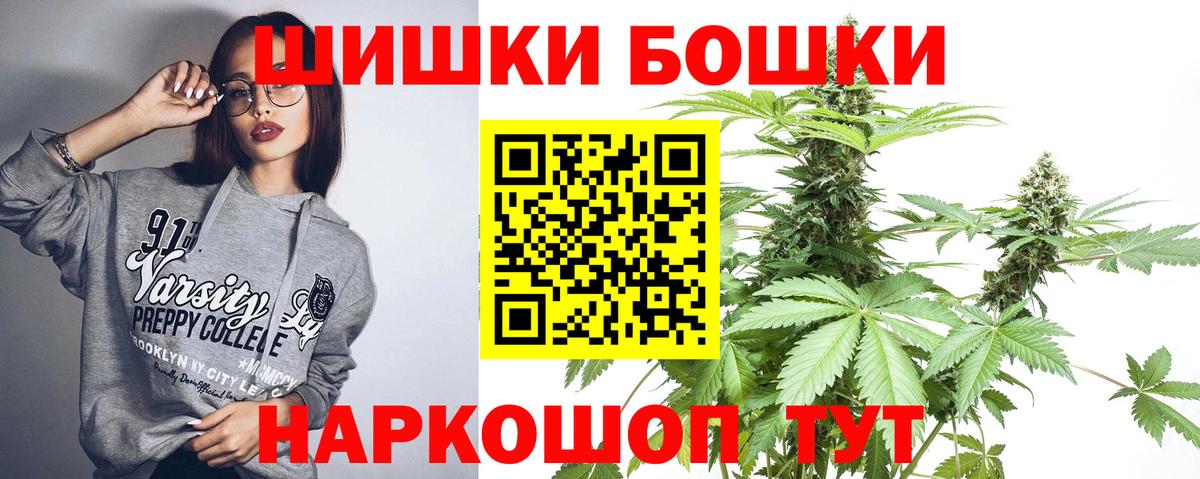 Бошки Шишки Bruce Banner Кизилюрт