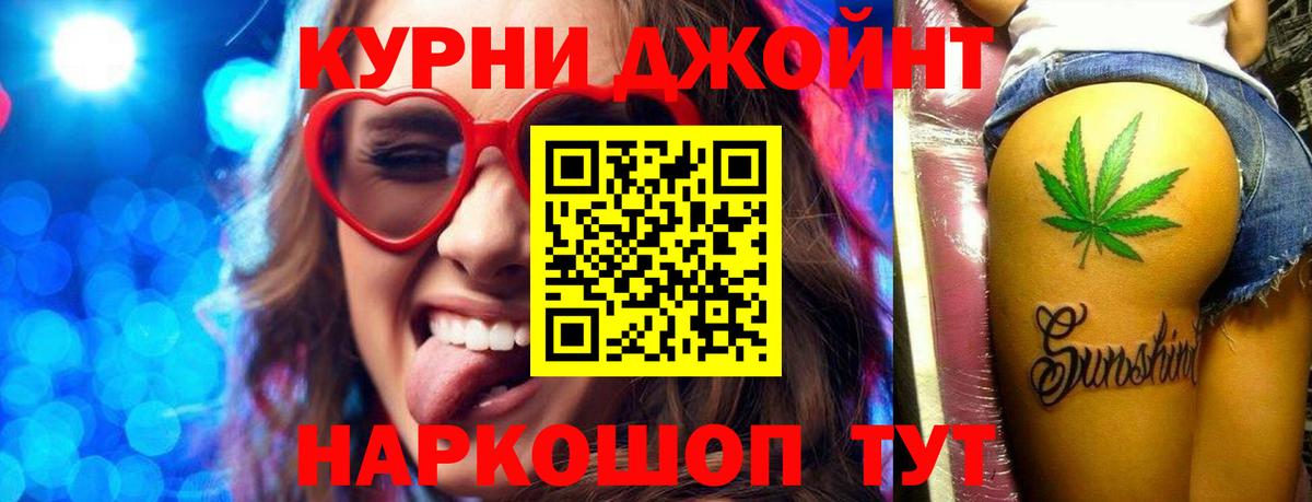 Бошки марихуана Bruce Banner  Бошки марихуана SATIVA & INDICA  Кизилюрт  Вход с VPN 